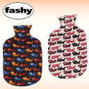 【特典あり!】FASHY(ファシー) 湯たんぽ ス