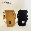 【S'more / Twinkle Grande size 】 ランタン 収納 ケース ランタンケース キャンプ アウトドア rレトロ クラシック 小物入れ バッグ ペグケース 軽量 道具入れ ランタン収納袋 キャンバス