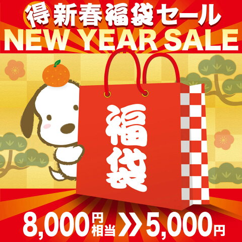 [送料無料]2018新春福袋aimoha【5000円セット】人気の暖か裏起毛シリーズの合計3点セット！裏起毛ニット1点+裏フリースパンツ1点+裏フリースパーカー1点/ボトムス 裏起毛 裏フリース ニット パーカー レディース 福袋 2018年 秋冬 レディースファッション