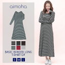 ベーシックロングスリーブクルーネックボーダーロングワンピース/カットソーワンピース レディース レディス ワンピース 長袖 ロングワンピース マキシ丈 カット クルーネック ボーダー ベーシックシリーズ/L/M/S 部屋着