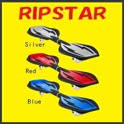 BRAVE BOARD RIPSTIK RIPSTER ブレイブボード リップスティック　リップスター （日本モデル特別DVD付属、安心6カ月保証の正規輸入品）)【送料無料】shoppoint