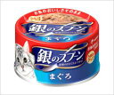 ユニチャーム 銀のスプーン 缶 まぐろ 70g