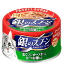 ユニチャーム 銀のスプーン缶 まぐろ・かつおにかつお節入り 70g