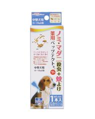 ドギーマン薬用ペッツテクト　＋(プラス)　中型犬用　3本入