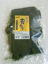 【メール便対応商品・メール便1個口につき1個まで・その他の商品と同梱不可】 徳島県産! もち用 糸青のり 30g