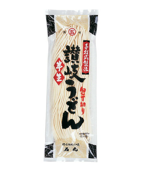 石丸製麺　讃岐半生うどん手打式　500g