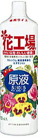 住友化学園芸　花工場　原液　480ml...:aimu:10000403