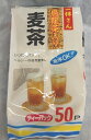 一休さん　 ウーロン茶入　麦茶　50p 冷水OK