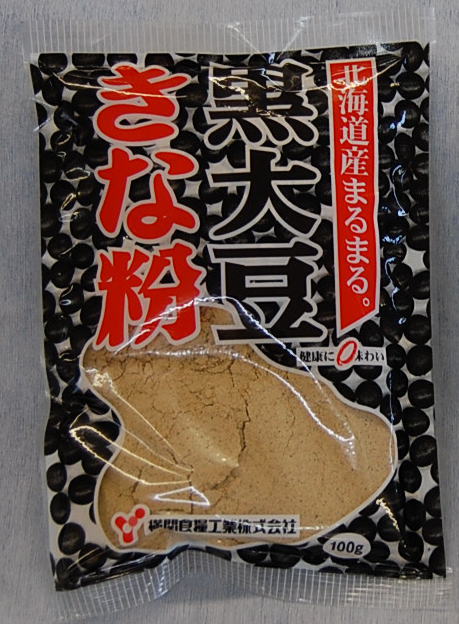 横関食糧工業　黒大豆きなこ　100g北海道産の黒豆を使用。和菓子やドリンクにどうぞ。