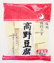 登喜和冷凍食品 鶴羽二重 高野豆腐 お徳用 165g