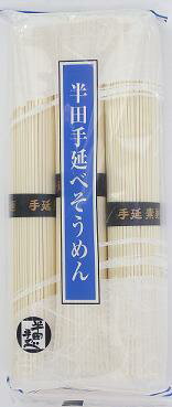 半田手延べそうめん　300g