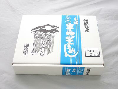 徳島県産！半田屋手延　半田そうめん　2kg【楽ギフ_包装】【楽ギフ_のし】【楽ギフ_のし宛…...:aimu:10006118