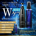 【送料無料】PPTコラーゲン&シルクシャンプー脂性肌用(男性...