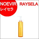 ノエビア レイセラ クレンジングオイル 200ml メイクア...