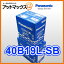 N-40B19L/SB 40b19l-sbẼg^̗pI pi\jbN J[obe[ SBV[Y  40B19L