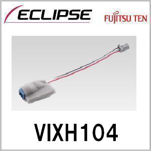 VIXH104 ECLIPSE イクリプス VIX104用 変換コードVIXH104
