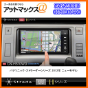 【カードOK!!】 パナソニック HDDナビ 7型ワイドVGA 2DINタイプ 地上デジ/ DVD/ CD/ Bluetooth内蔵/ 3年間地図更新無料 CN-H510WD