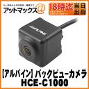 【ALPINE アルパイン】RCA入力カーナビ対応 RCA接...