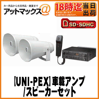yUNI-PEX jybNXzSDR[_[tԍڃAv/Xs[J[Zbg12VdlSDHCΉ 40W AZbggEԍځEIE`EL