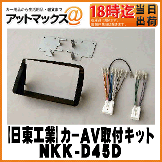 yH NITTOzJ[AVtLbgJ[I[fBIAir2DINtLbg_Cncԗp _Cnc/[yNKK-D45Dzy[E[JX^Eٌ`I[fBItԁz