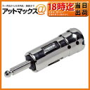 クラリオン 欧州車用アンテナ変換アダプターISO→JASO LRA-019-100【ゆうパケットOK】