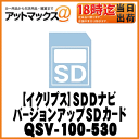 【clarion クラリオン】2008,2009年モデルSD...