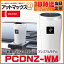 yIׂ邨܂tz PCDNZ-WM 044780-130 vY}NX^[ DENSO SHARP ԍڗpvY}NX^[ CI v~AfPCDNZ-WM 044780-1300 yzCgz