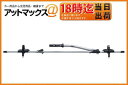 THULE スーリー 【TH532】 FreeRide532 フリーライドサイクル 532