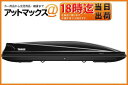 【THULE スーリー】【TH6347-1】ルーフボックス ツーリング700 Thule Touring Alpine グロスブラック