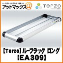 EA309 【テルッツオ TERZO PIAA】ルーフラック ロングロック別売