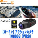 【GARMIN ガーミン】 1080pH...