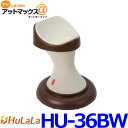 ツインズ HU-36BW フラダンスエクササイズ HuLaL...