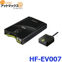 HF-EV007 日立 ETC車載器 セットアップ無 12/...