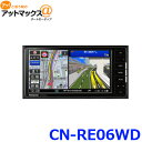 パナソニック CN-RE06WD ストラーダ 7V型 SDカ...