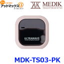 ※ゆうパケ発送※ MEDIK メディク ベセト MDK-TS...