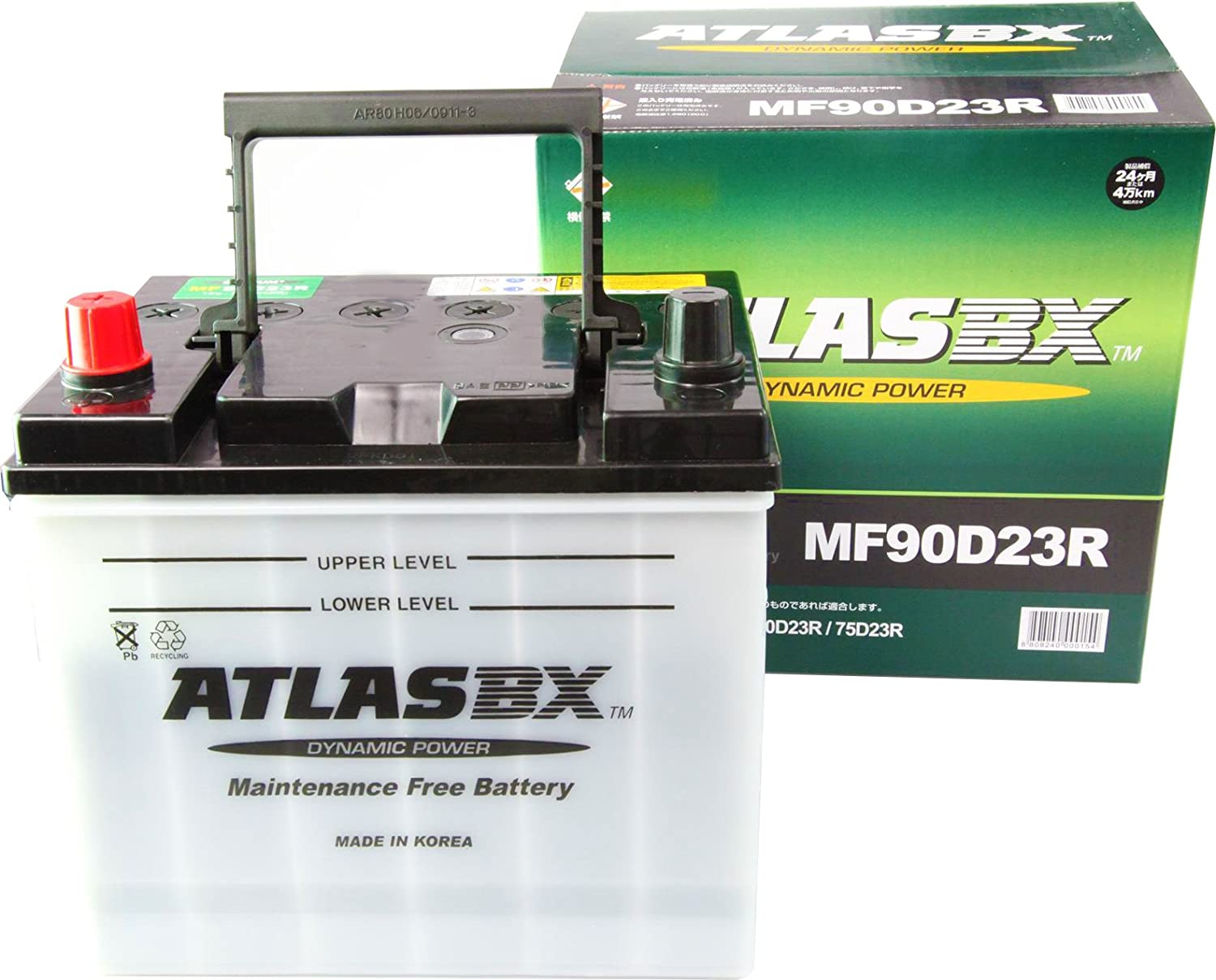 ATLAS BX アトラス MF90D23R (R端子) カー<strong>バッテリー</strong> 標準車用 (国産車/JIS規格用) AT-90D23R 乗用車用