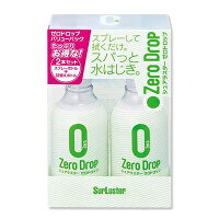 ゼロドロップバリューパック280ml×2本【T-24】