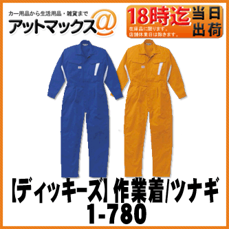 yDickies fBbL[Yzƒ jtH[ Ȃ2J[/6TCYy1-780z
