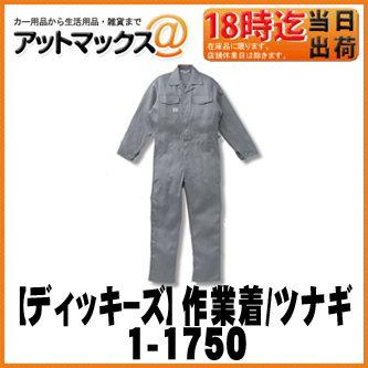 yDickies fBbL[Yzƒ jtH[ ȂO[/9TCYy1-1750z