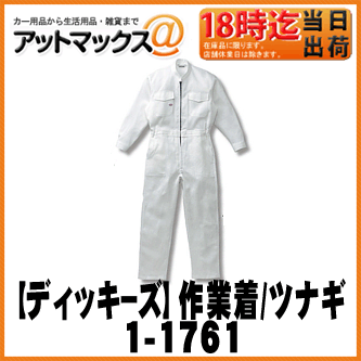 yDickies fBbL[Yzƒ jtH[ ȂzCg/6TCYy1-1761z