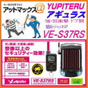 VE-S37RS ユピテル コードレス通報機能付き 簡易取付...