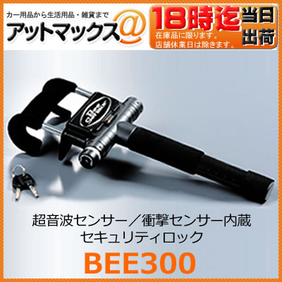 【BEE300】【ホーネット HORNET】 BeeSensor ビーセンサー 加藤電機 …...:ainekusu:10017715