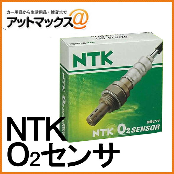 （9834) 日本特殊陶業 NTK O2センサー（酸素センサ） 上流側用（エンジン側） トヨタ bB（ビービー） NCP31・34/1NZ-FE （OZA670-EE2) {OZA670-EE2[310]}