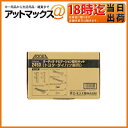 【エーモン】【2450】オーディオ・ナビゲーション取付キット(トヨタ・ダイハツ車用)日東工業 NKK-Y50D KK-Y45DII相当品