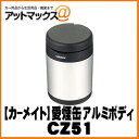 【CARMATE カーメイト】カー用品 便利グッズ 愛煙缶ア...