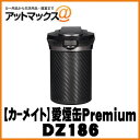 【CARMATE カーメイト】カー用品 便利グッズ 愛煙缶P...