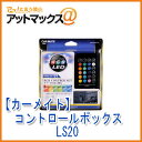 【CAR MATE カーメイト】LED RGBカラーシリーズ...