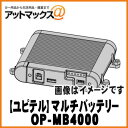 【Yupiteru ユピテル】ドライブレコーダー/オプション...