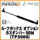 TP3006 【テルッツオ TERZO ... TP3006 【テルッツオ TERZO ...