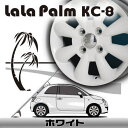 ホットスタッフ ララパーム KC-8 14x4.5 43 100-4穴 ホワイト